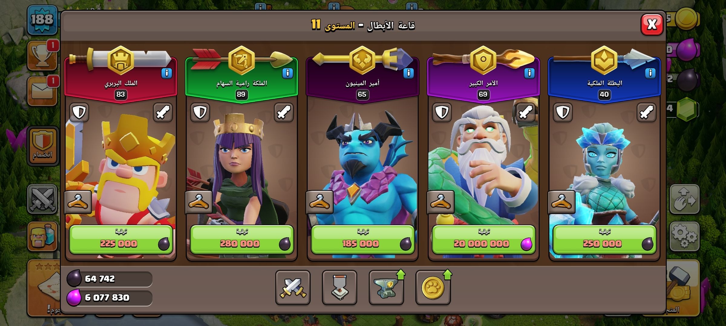 offer preview