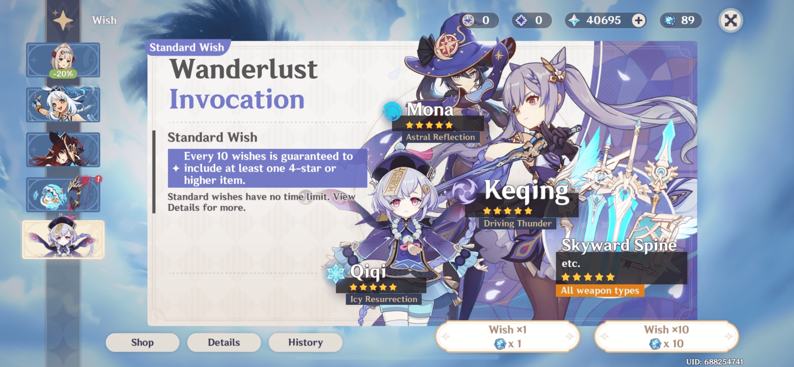 offer preview