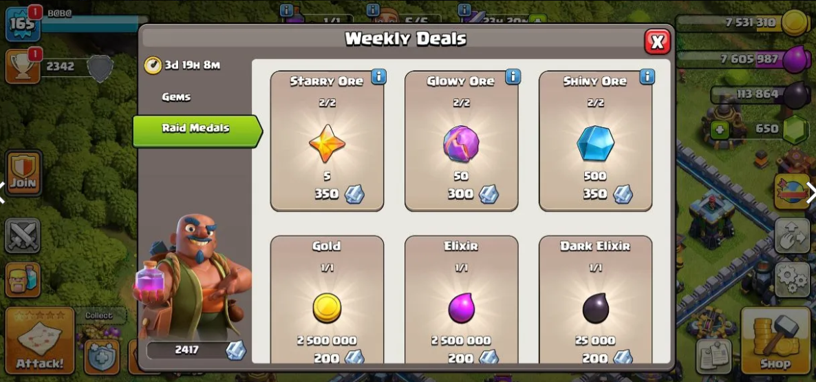 offer preview
