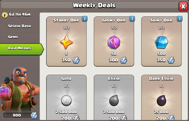offer
