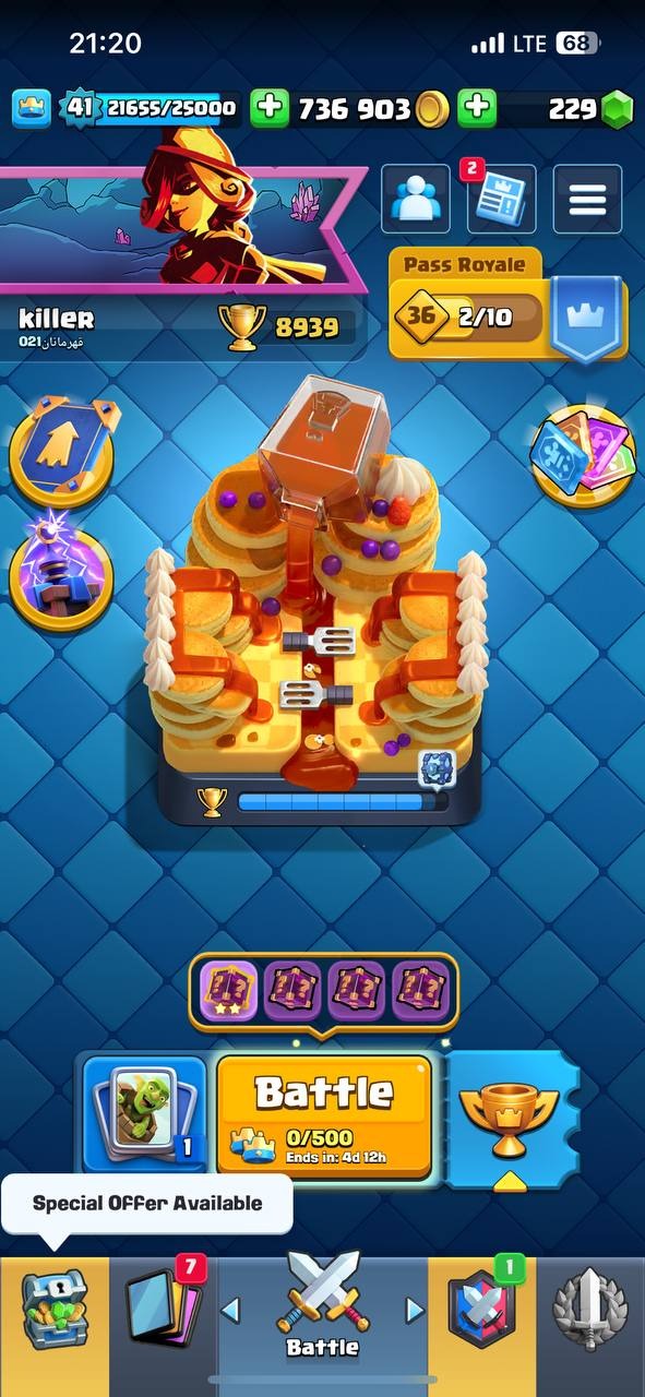 offer preview