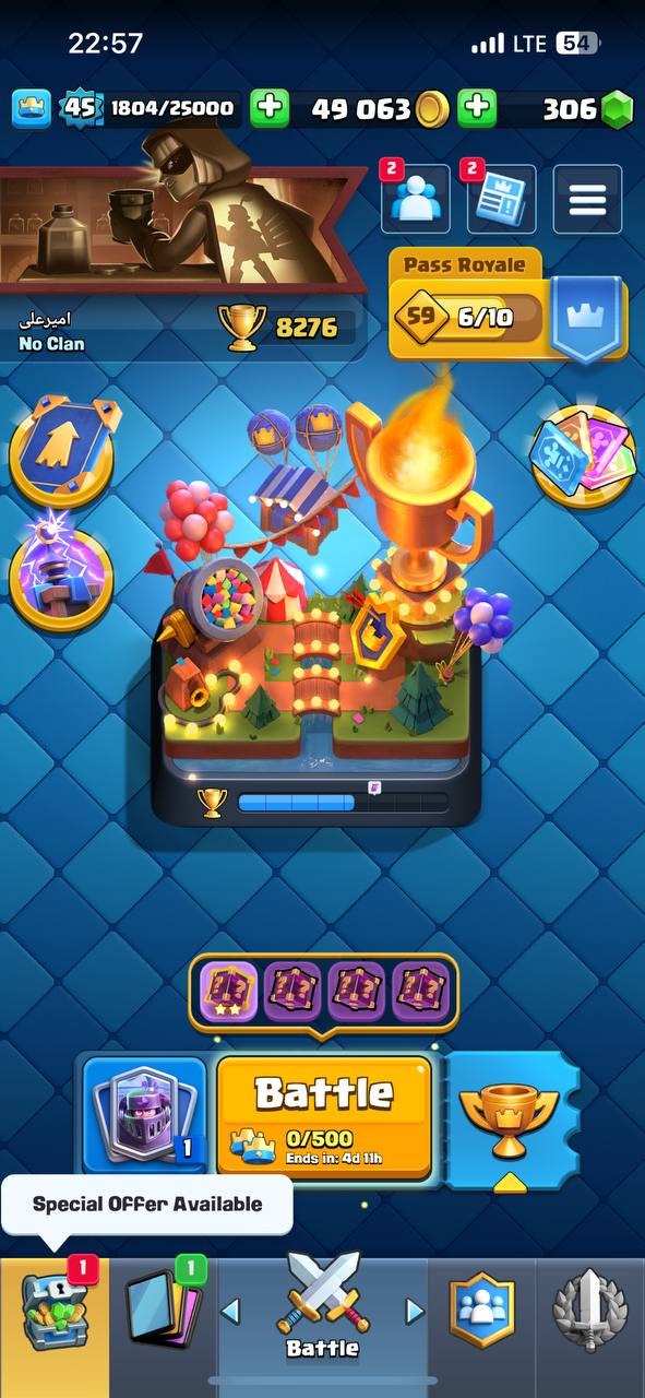 offer preview