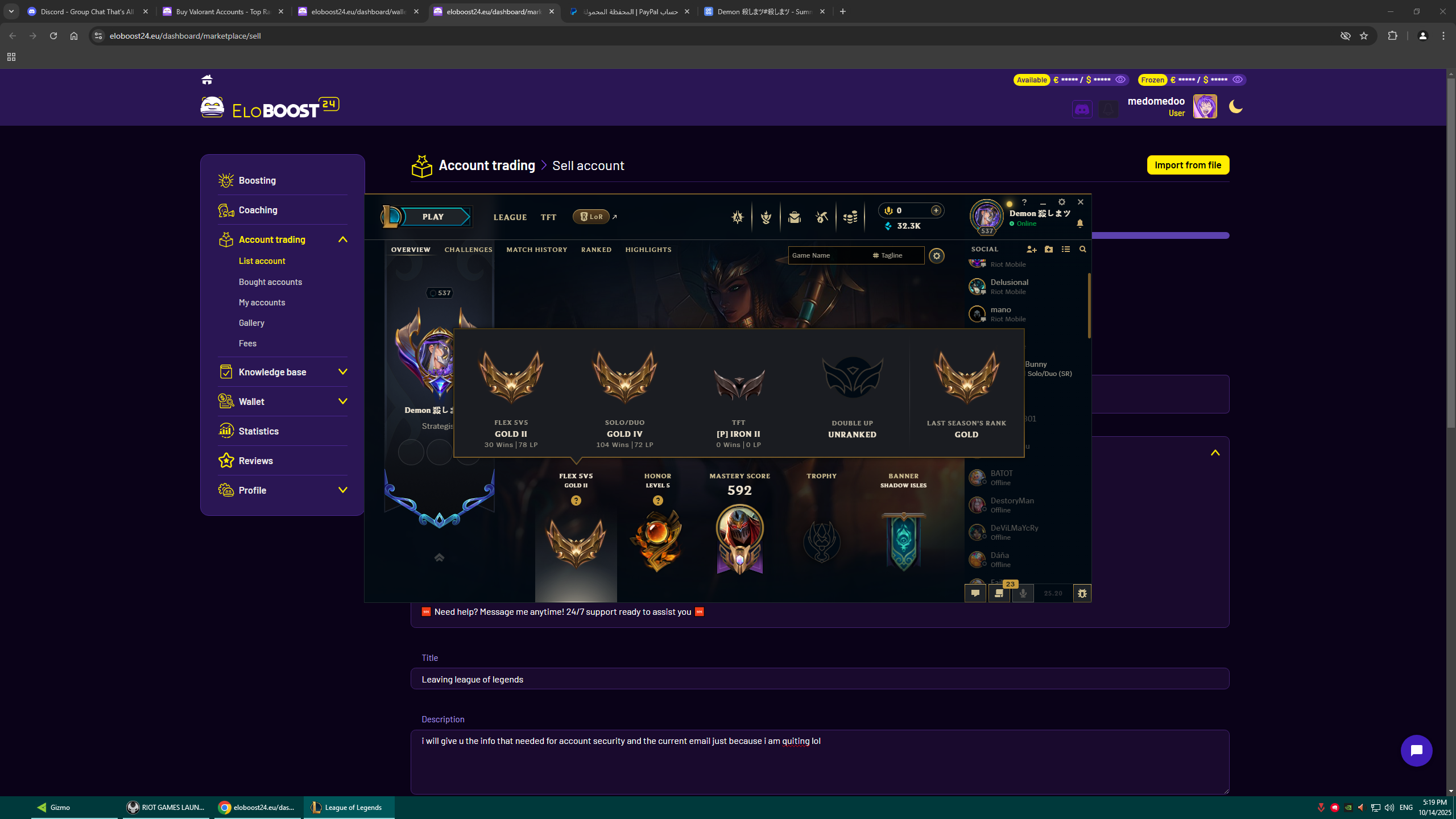 offer preview