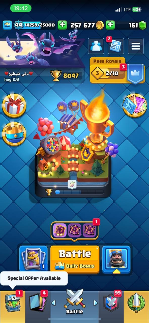 offer preview