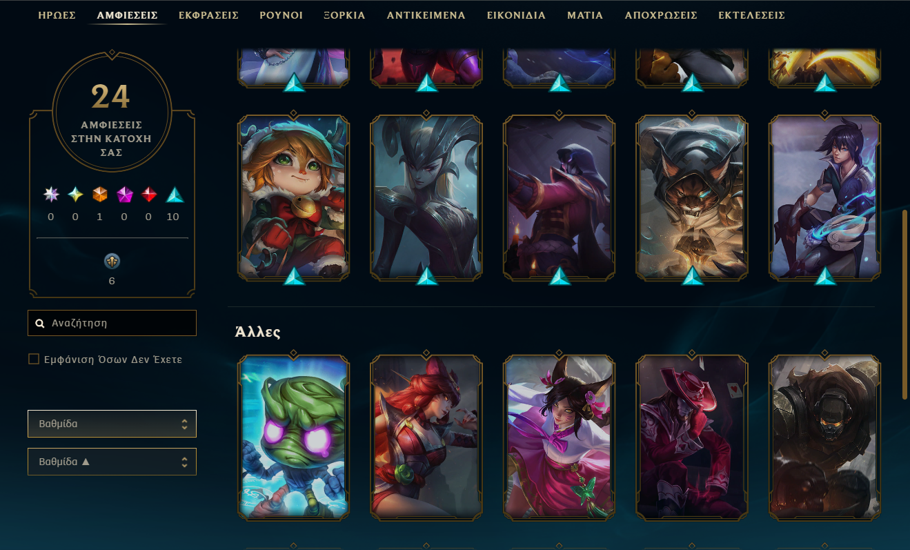 offer