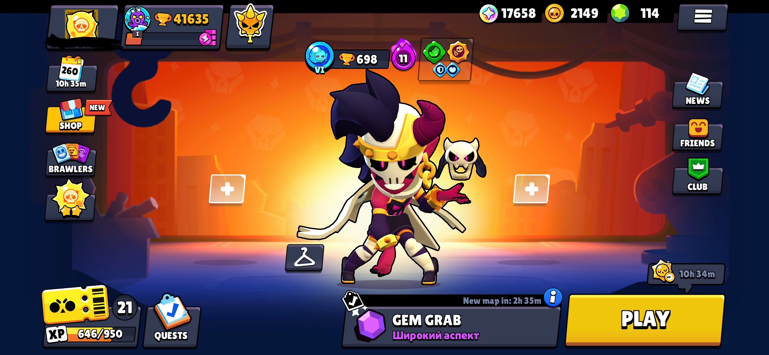 offer preview