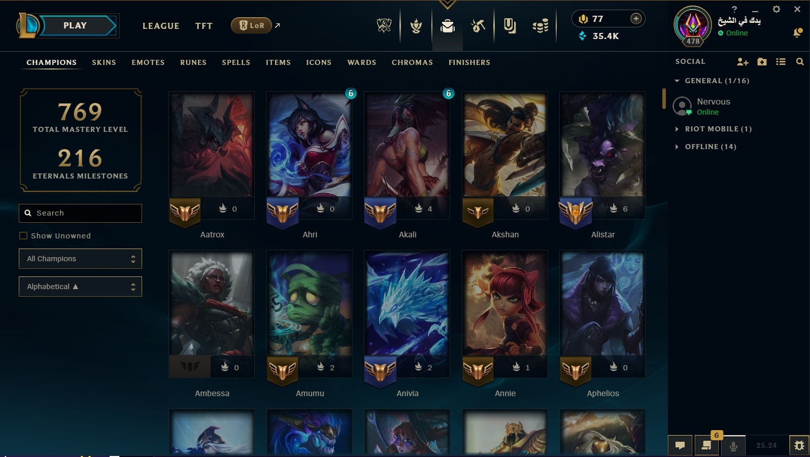 offer