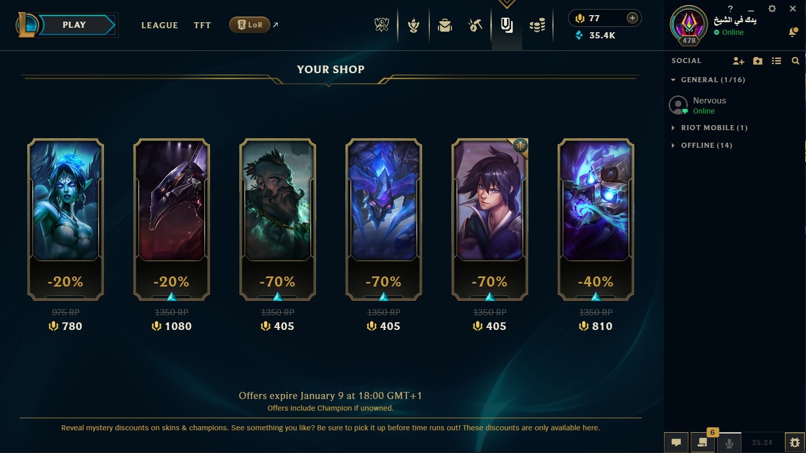 offer