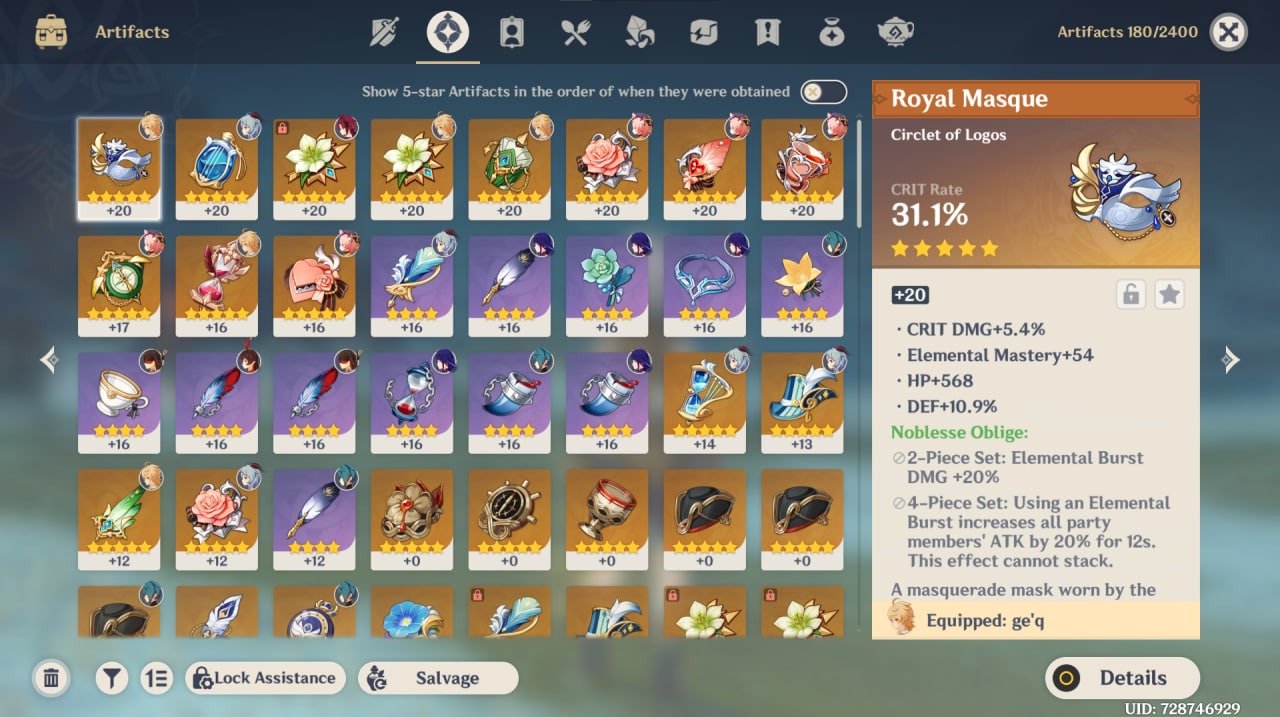 offer