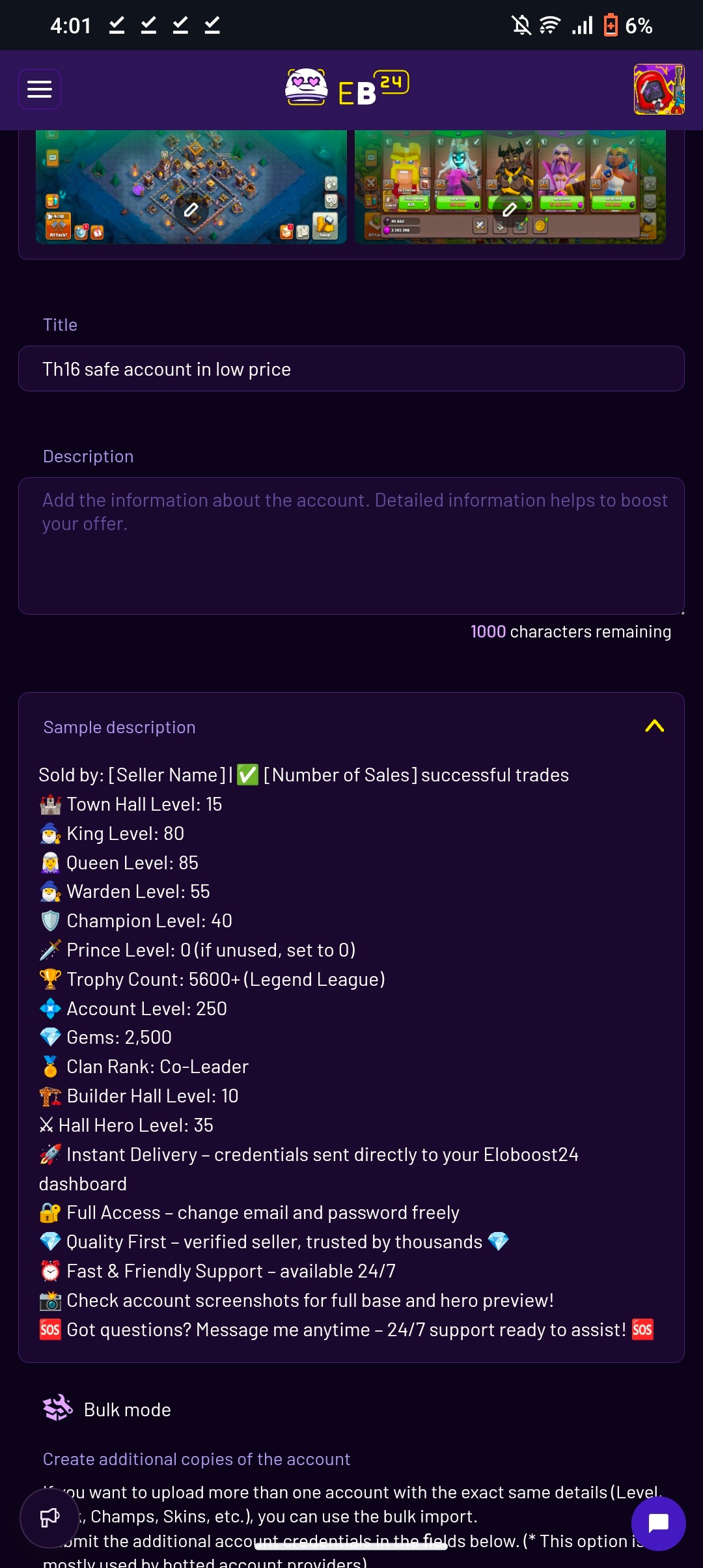 offer preview