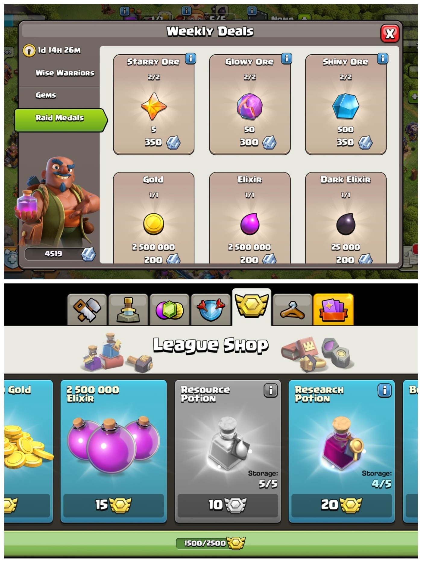 offer