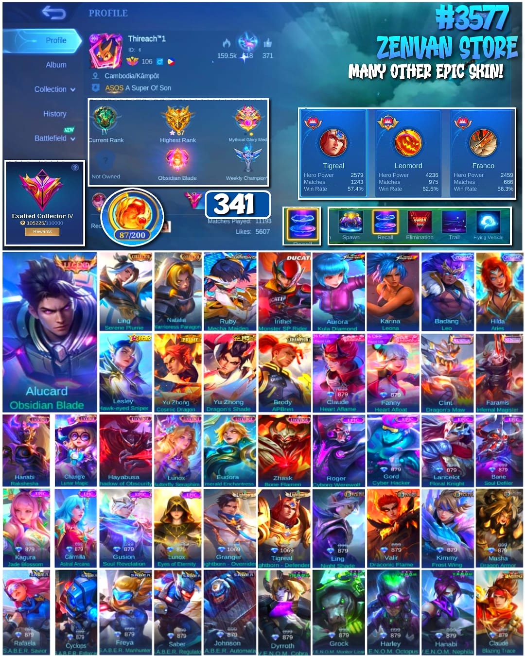 offer preview