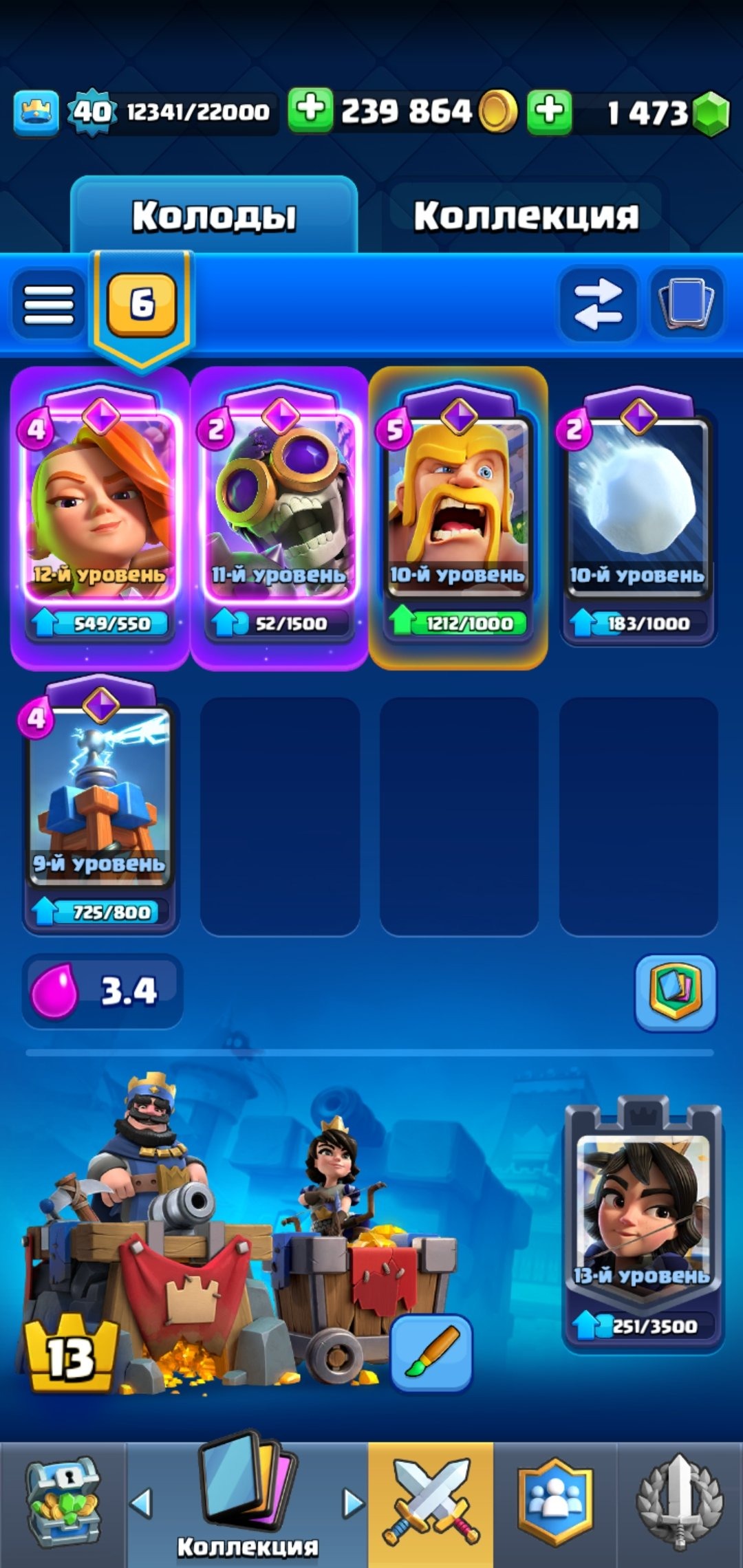 offer preview
