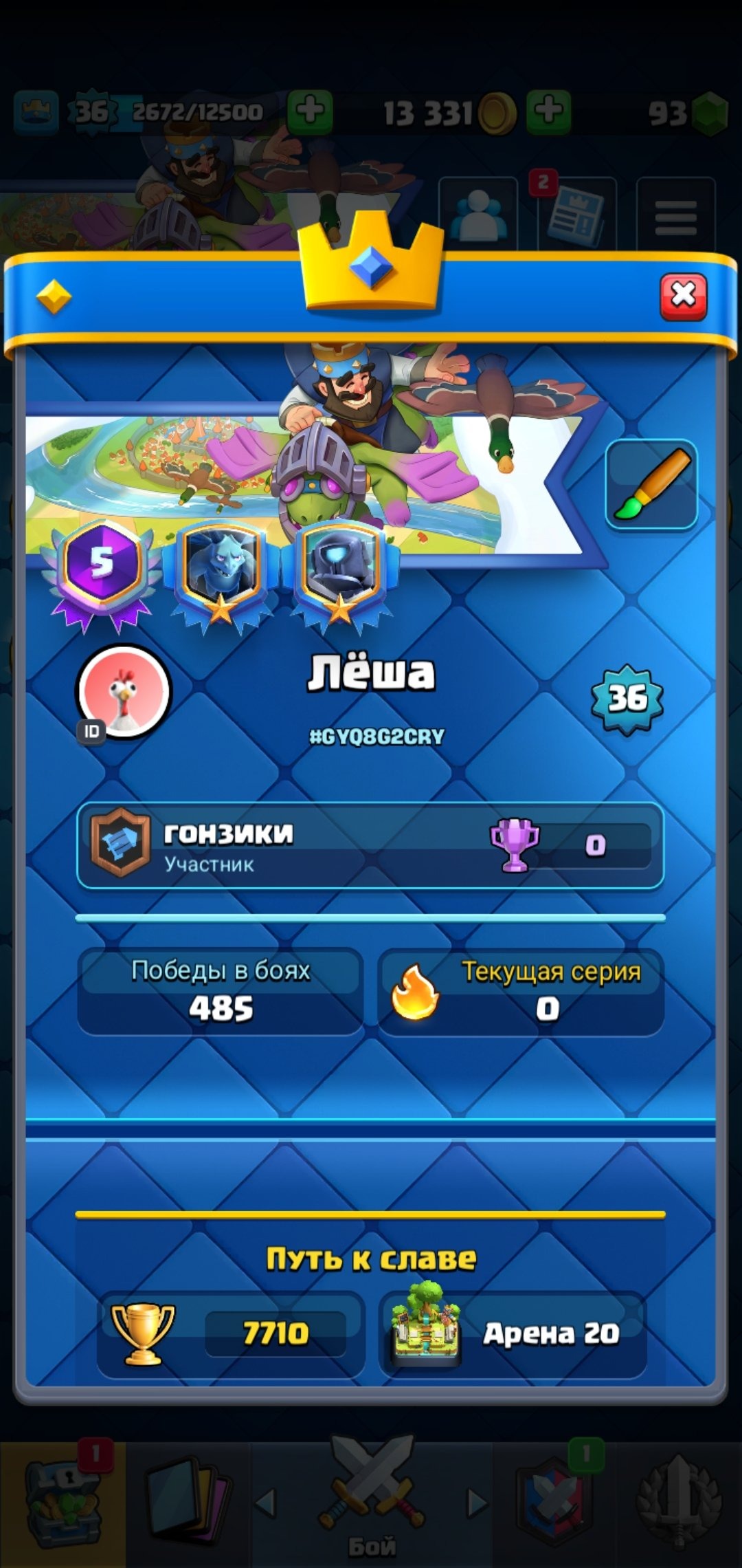 offer preview