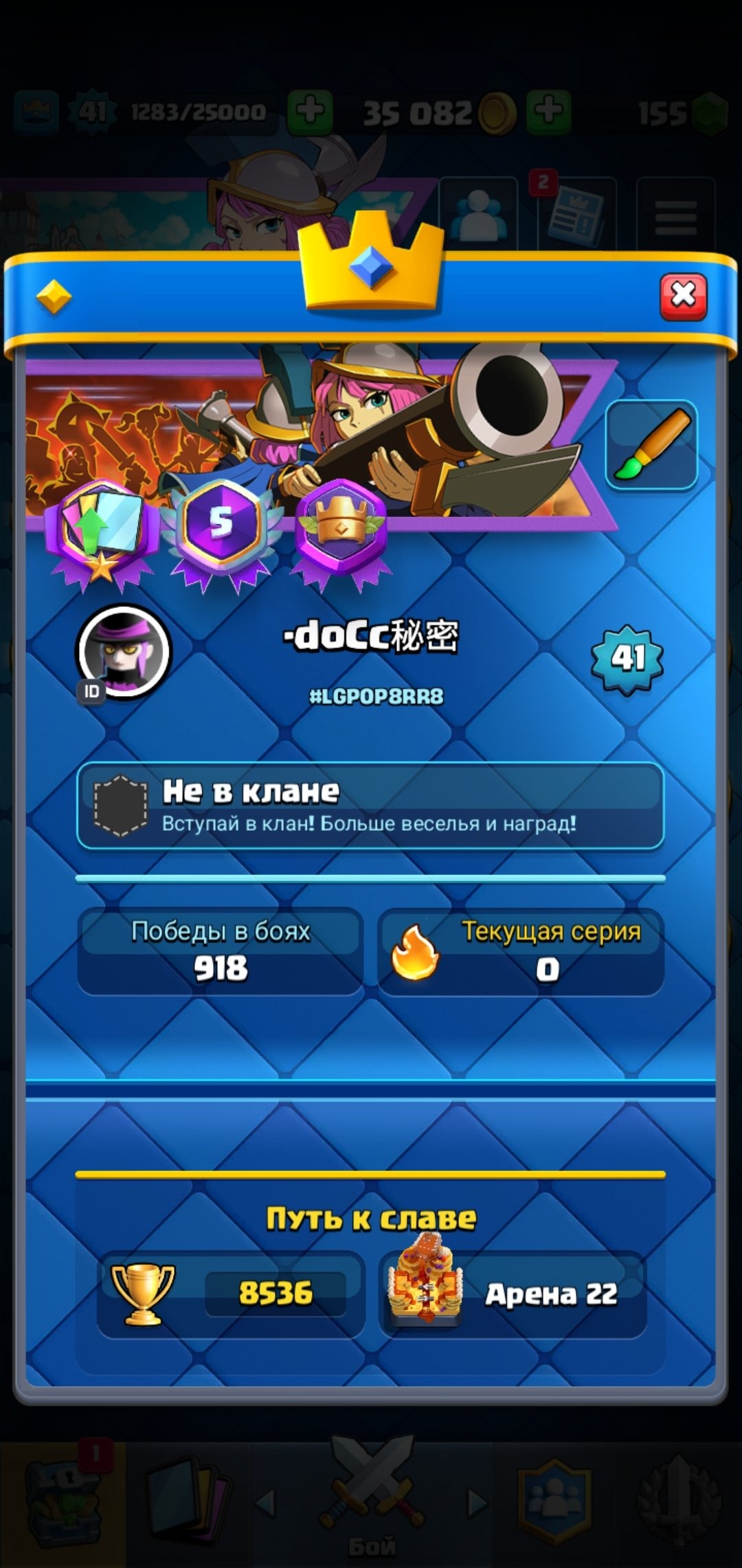 offer preview