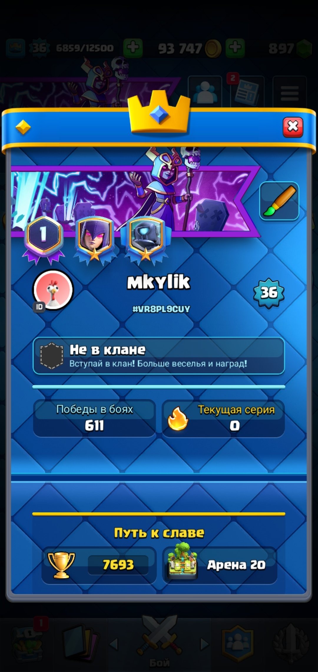 offer preview