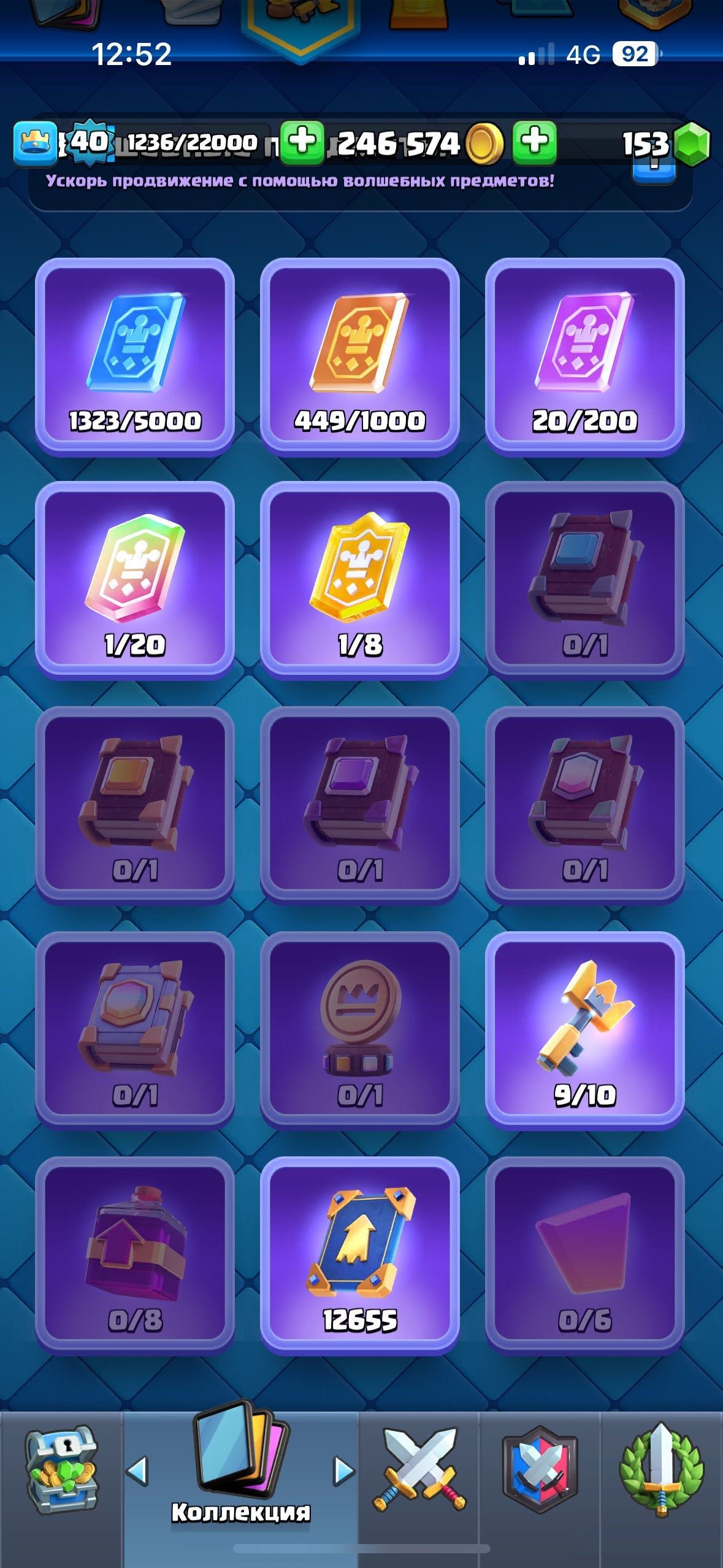 offer preview