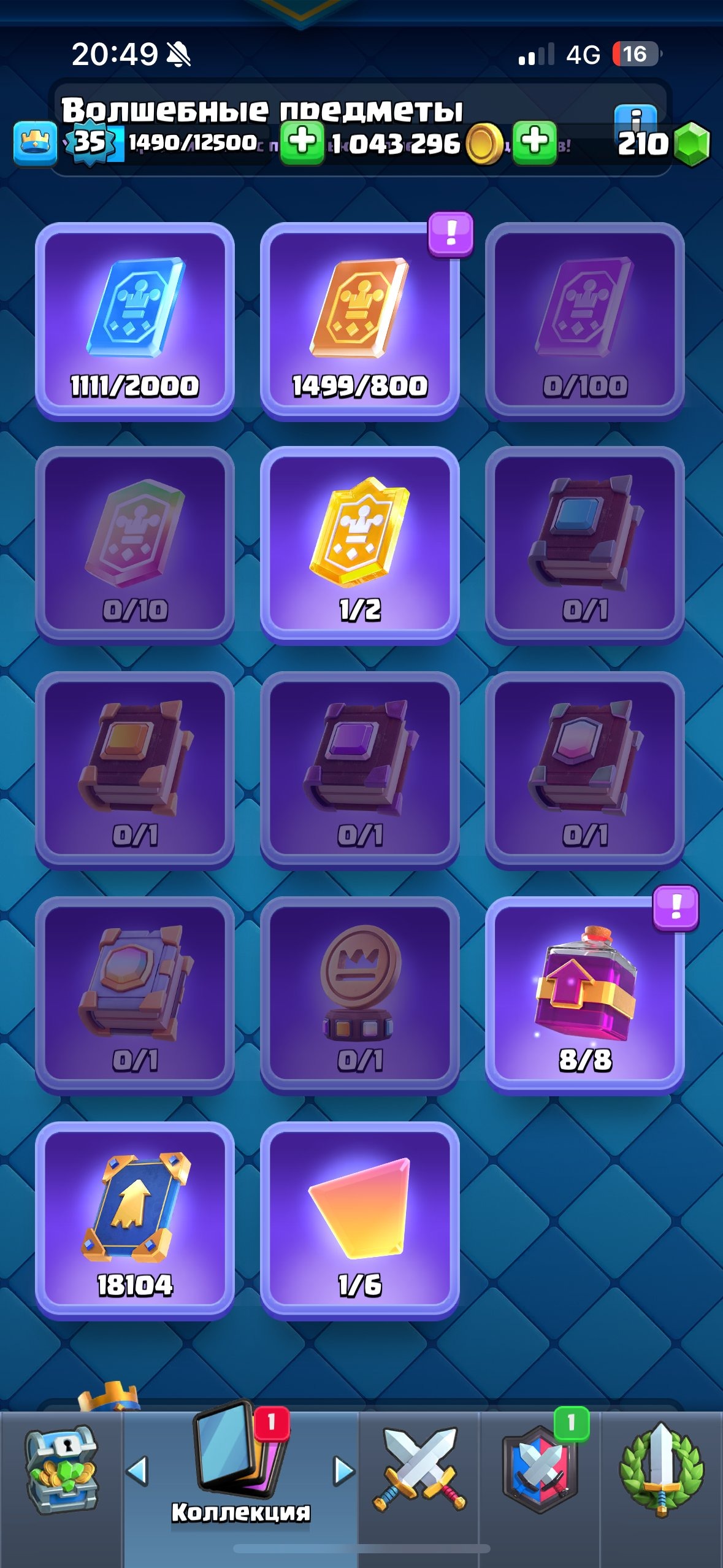 offer preview
