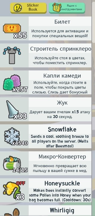 offer preview