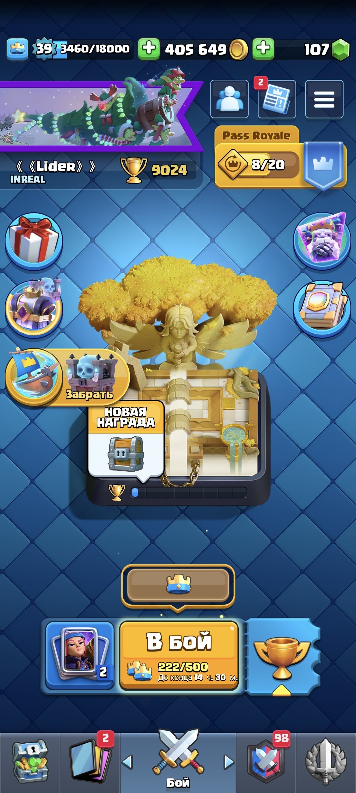 offer preview