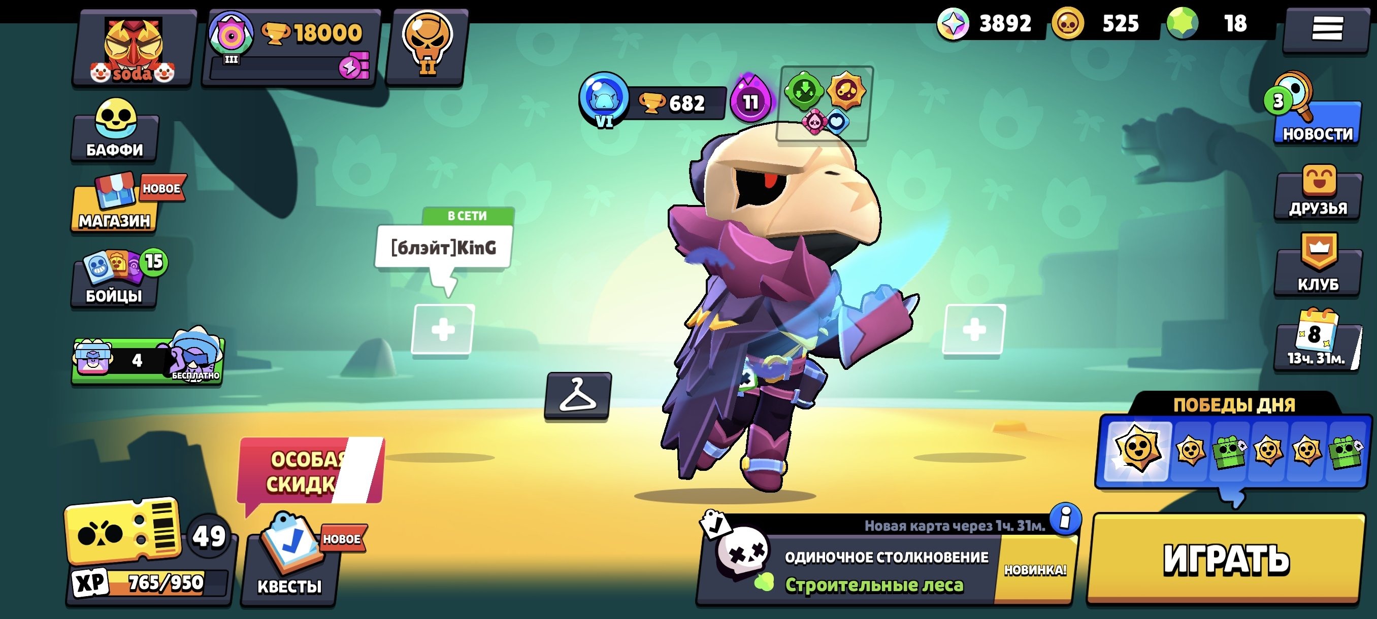 offer preview