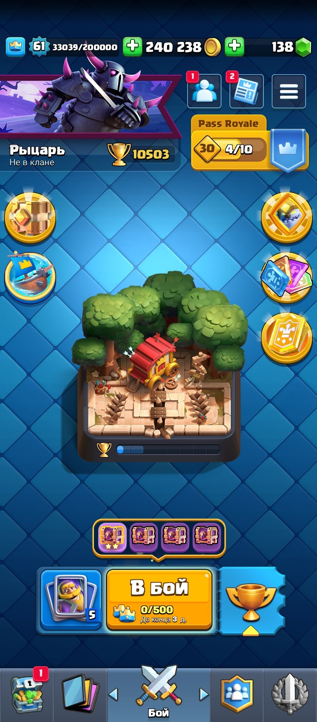 offer