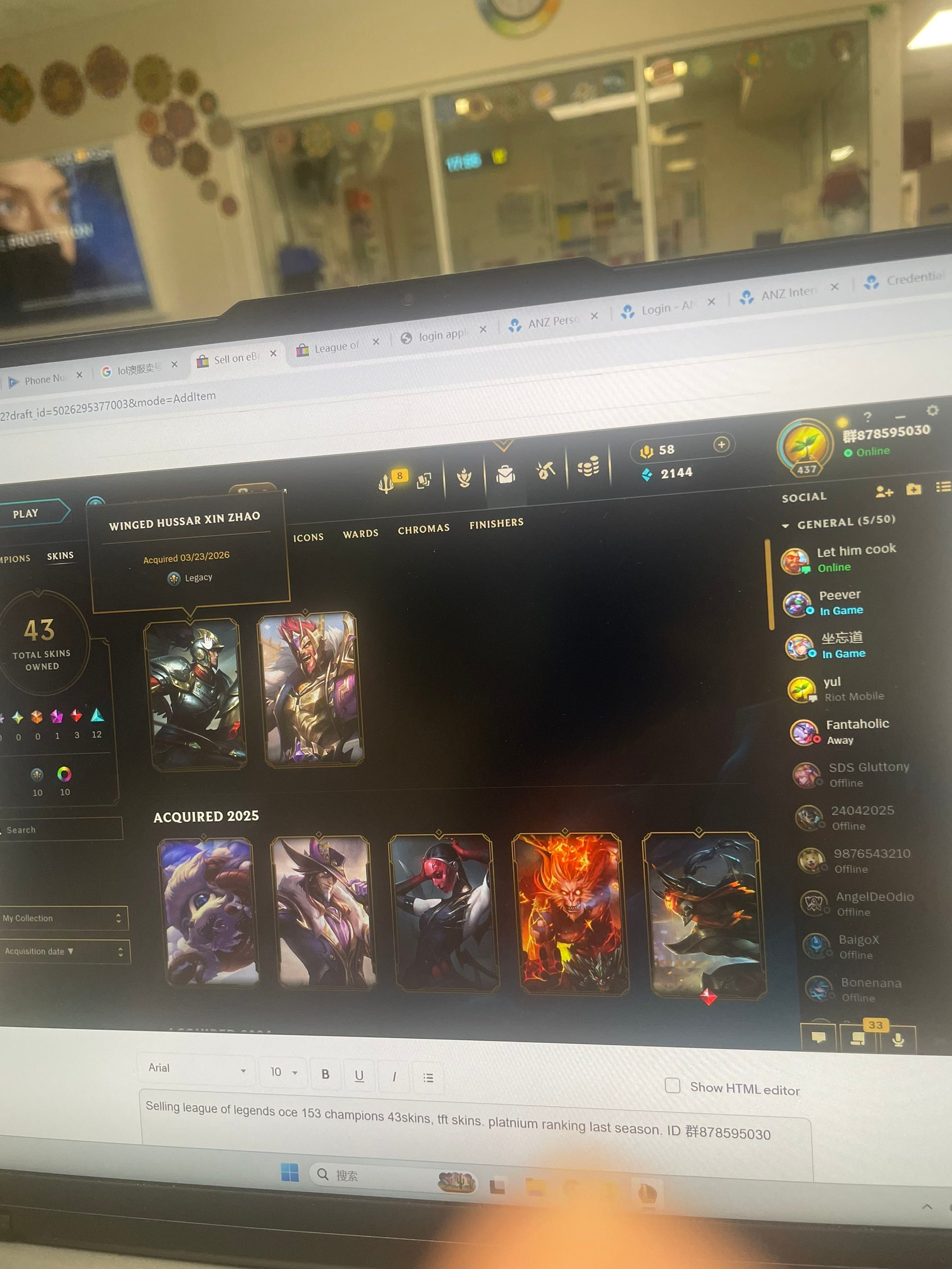 offer preview