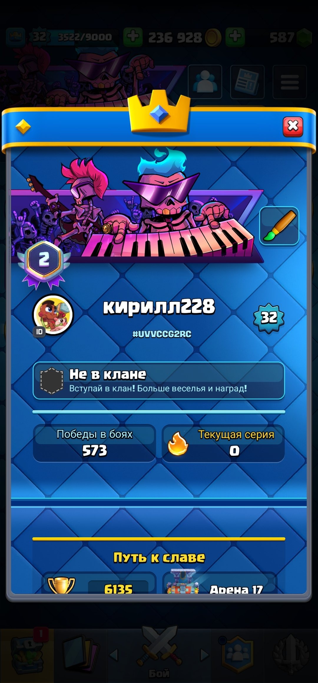 offer preview