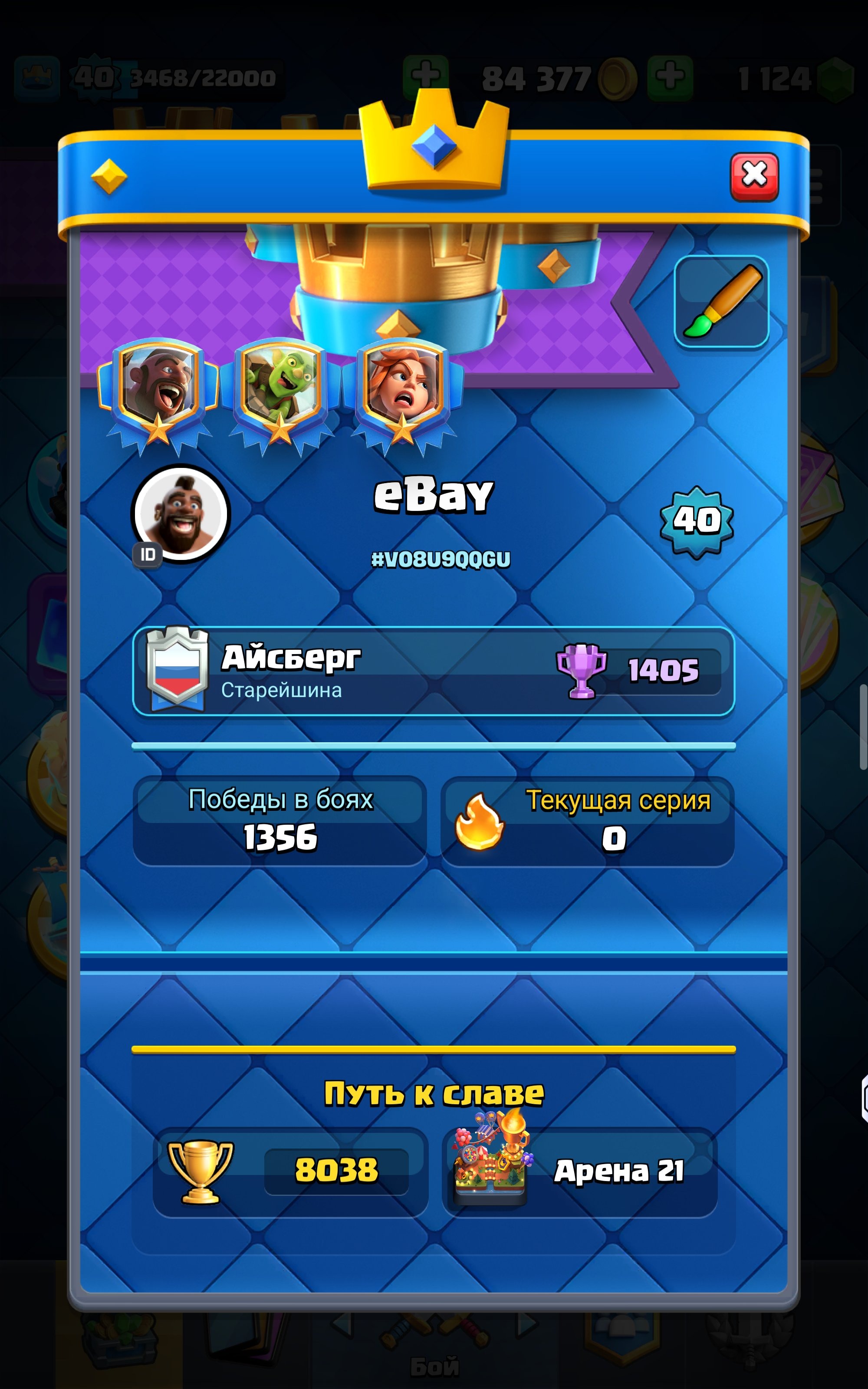 offer preview