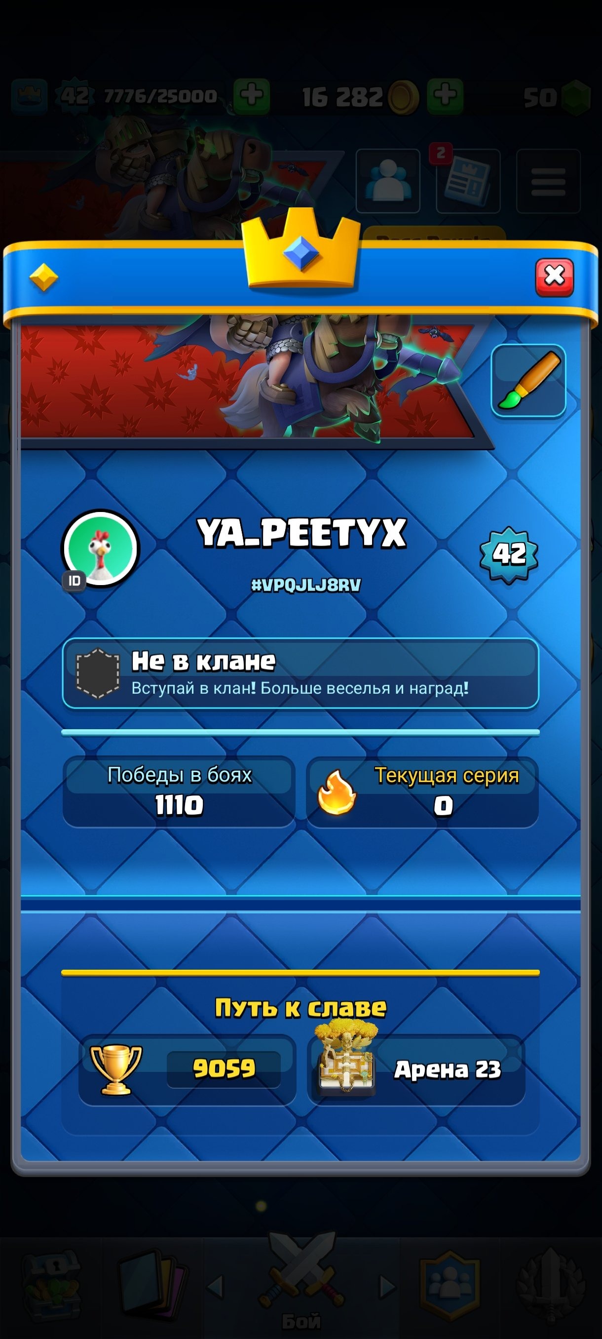offer