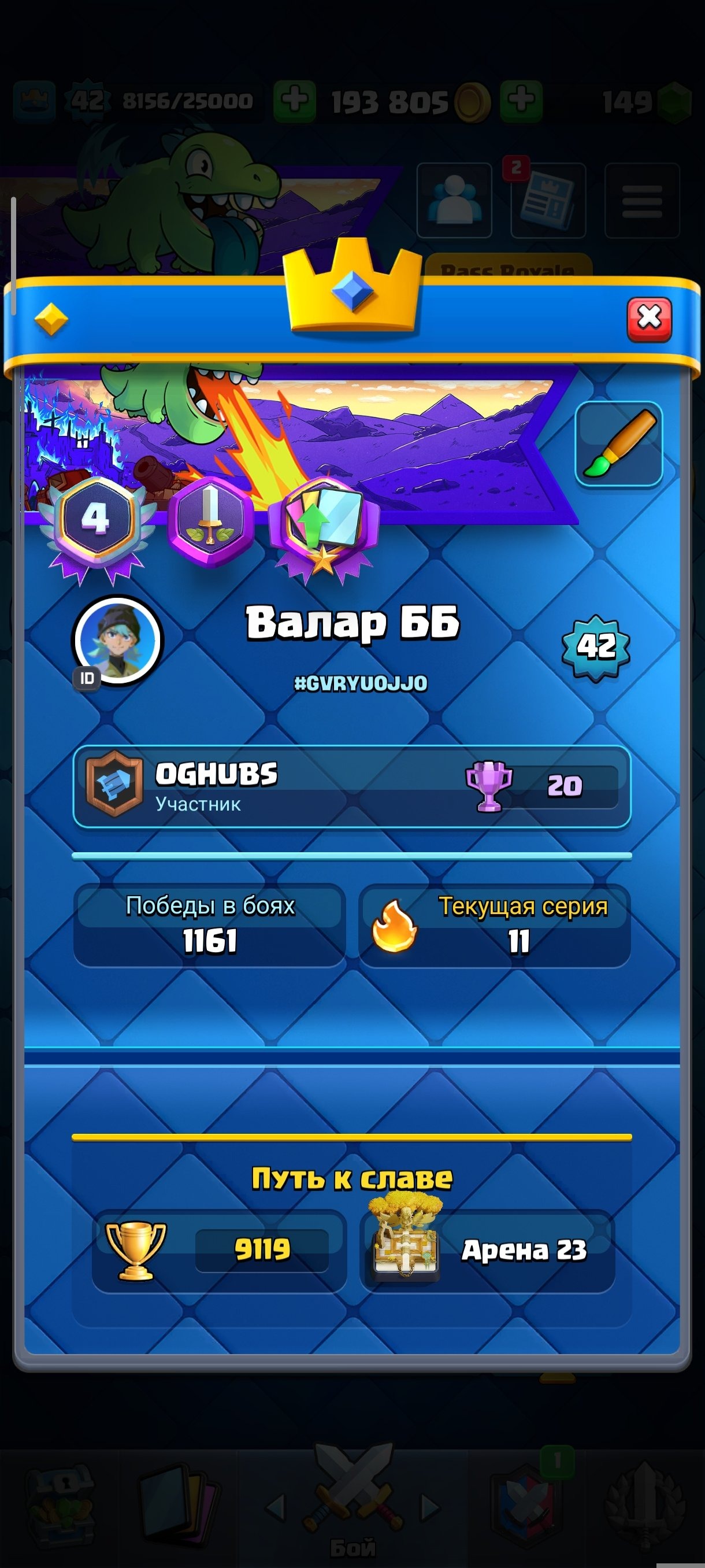 offer preview