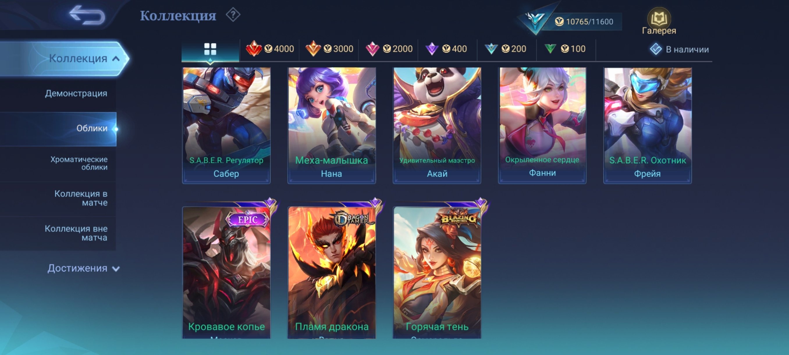 offer preview