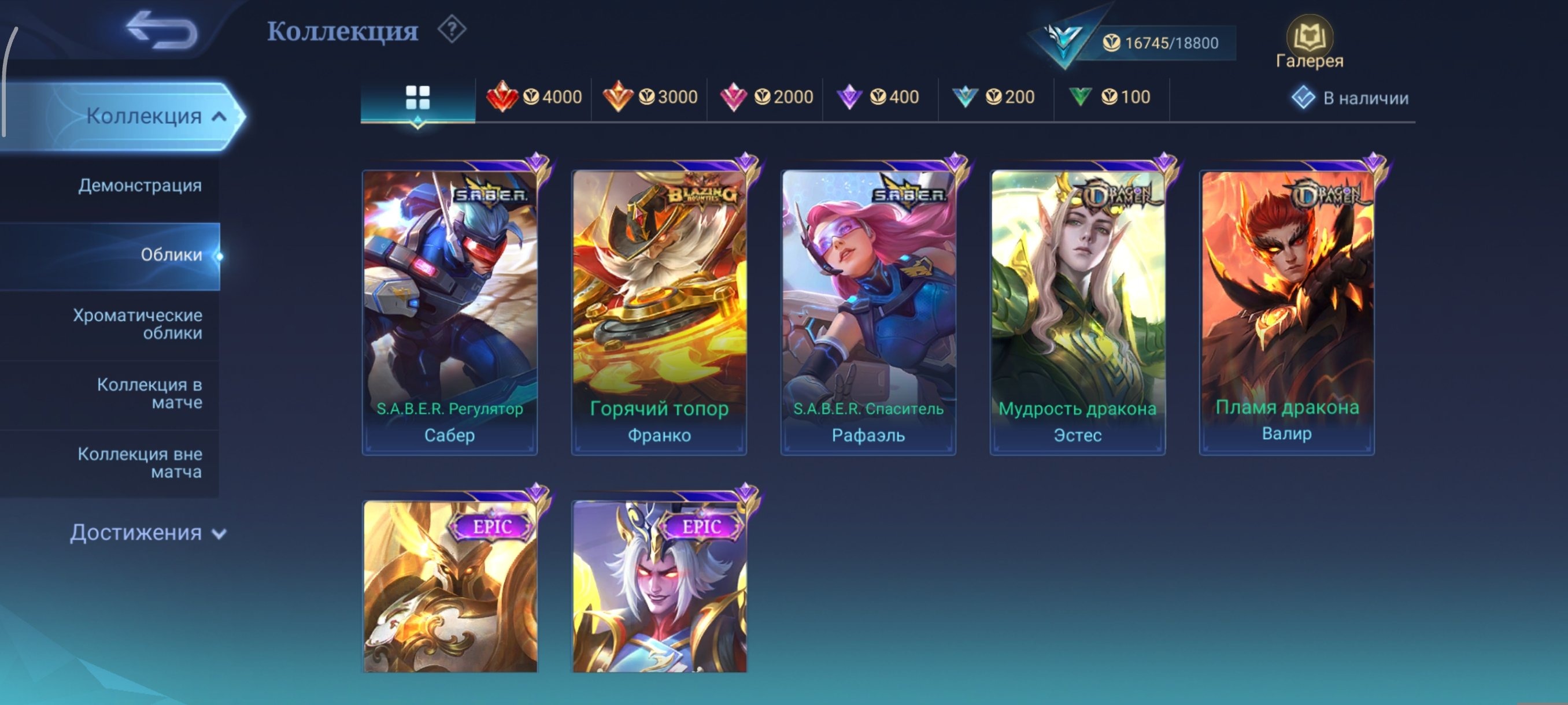 offer preview