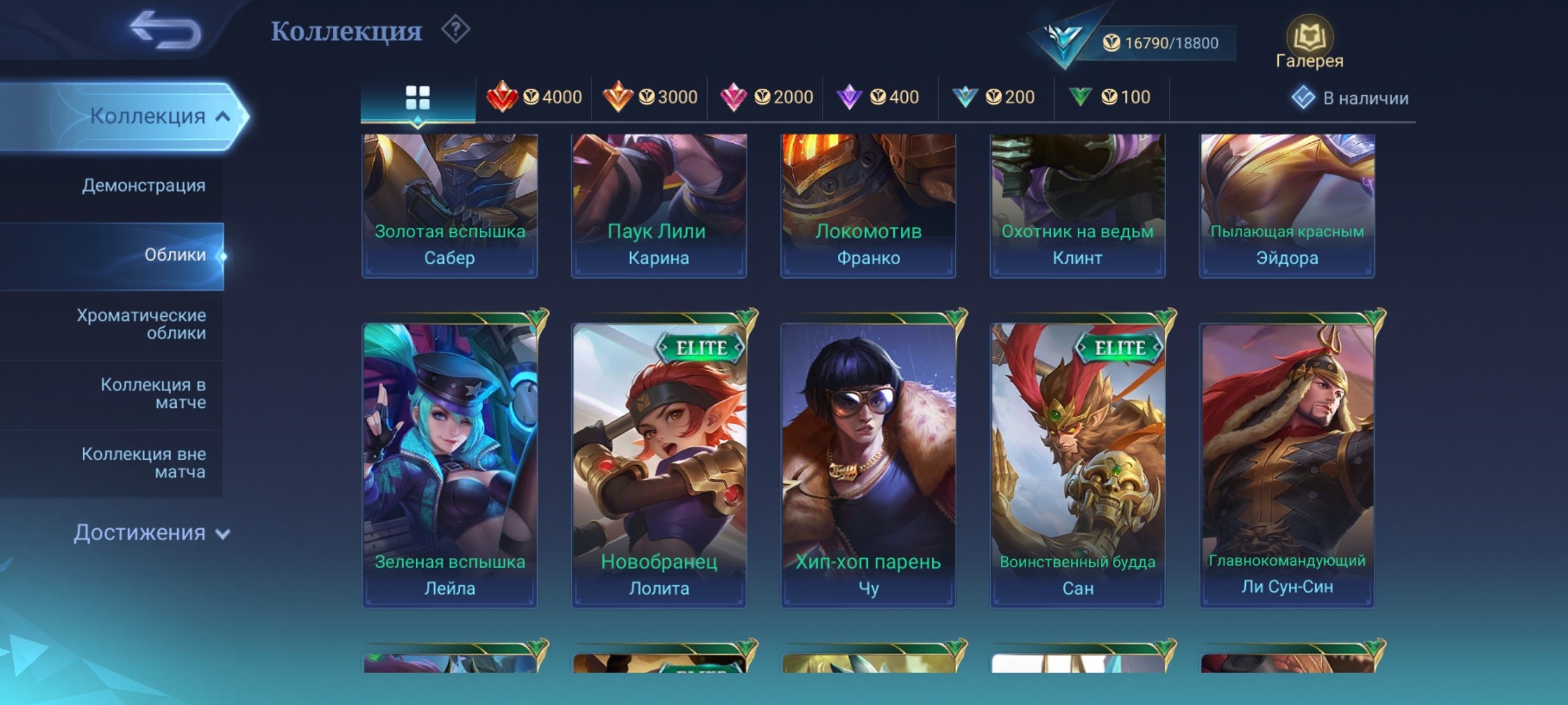 offer