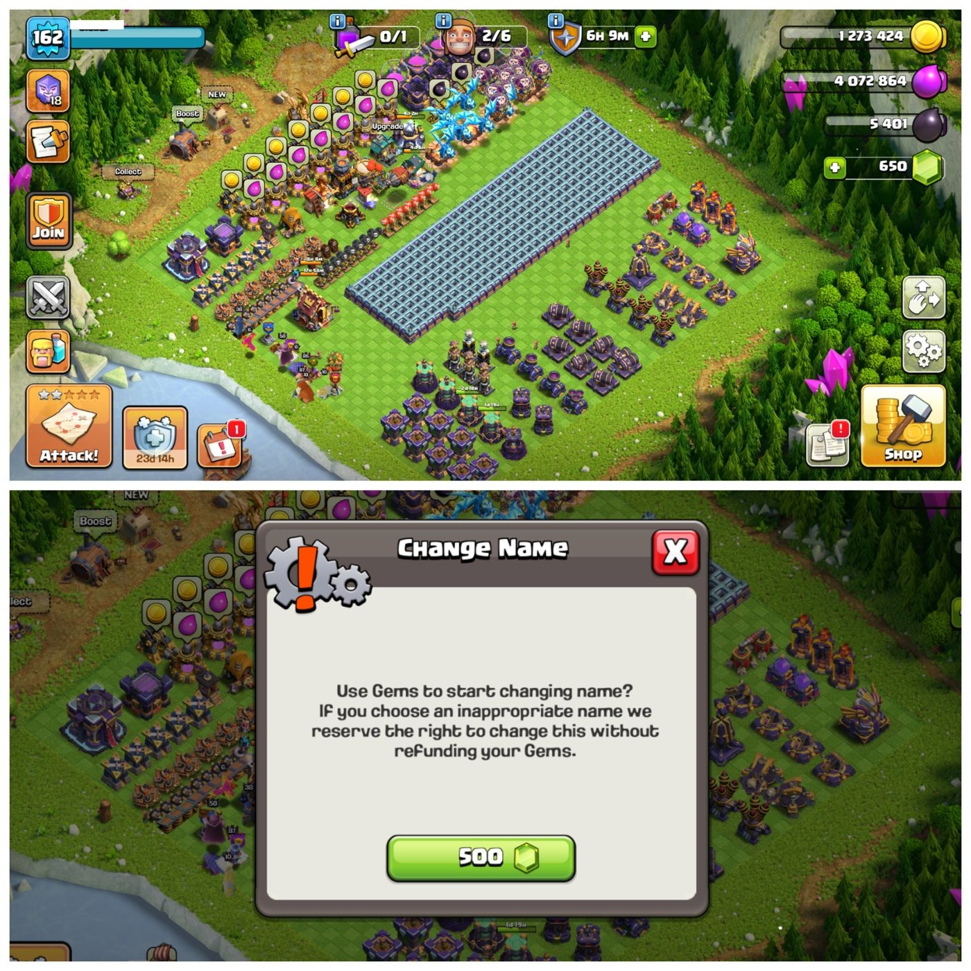 offer preview