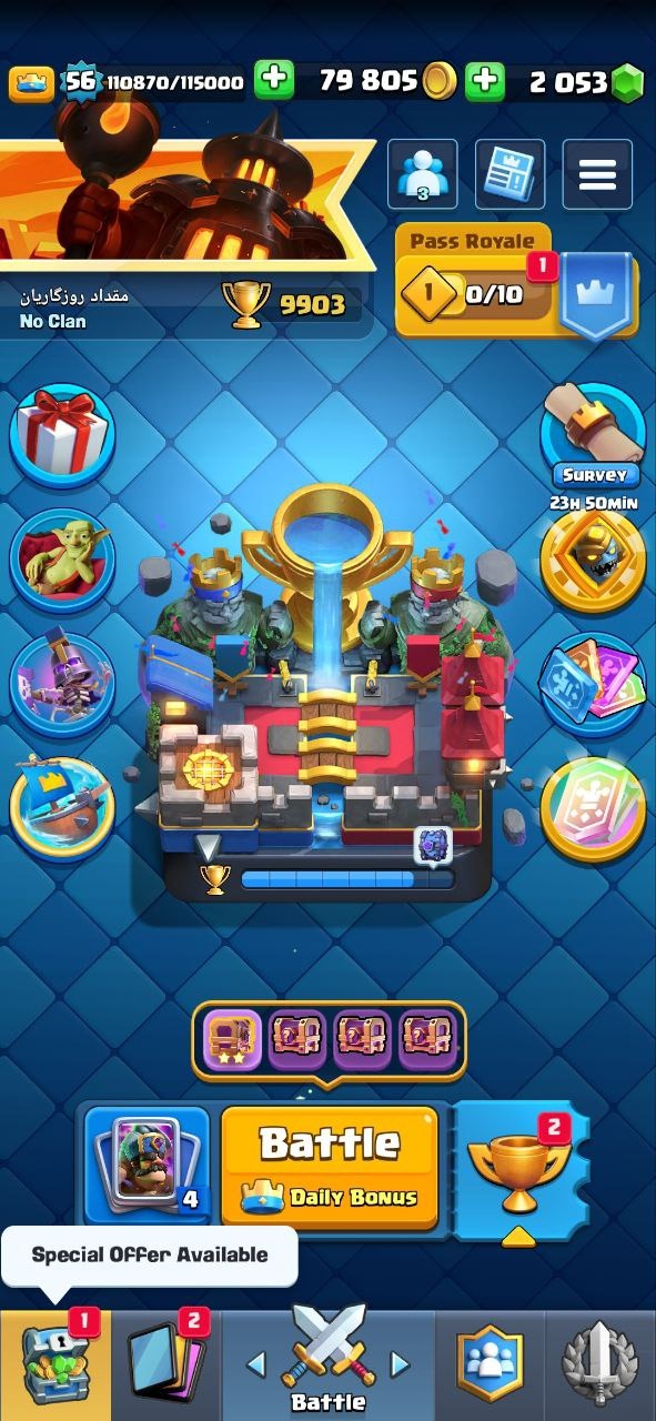 offer