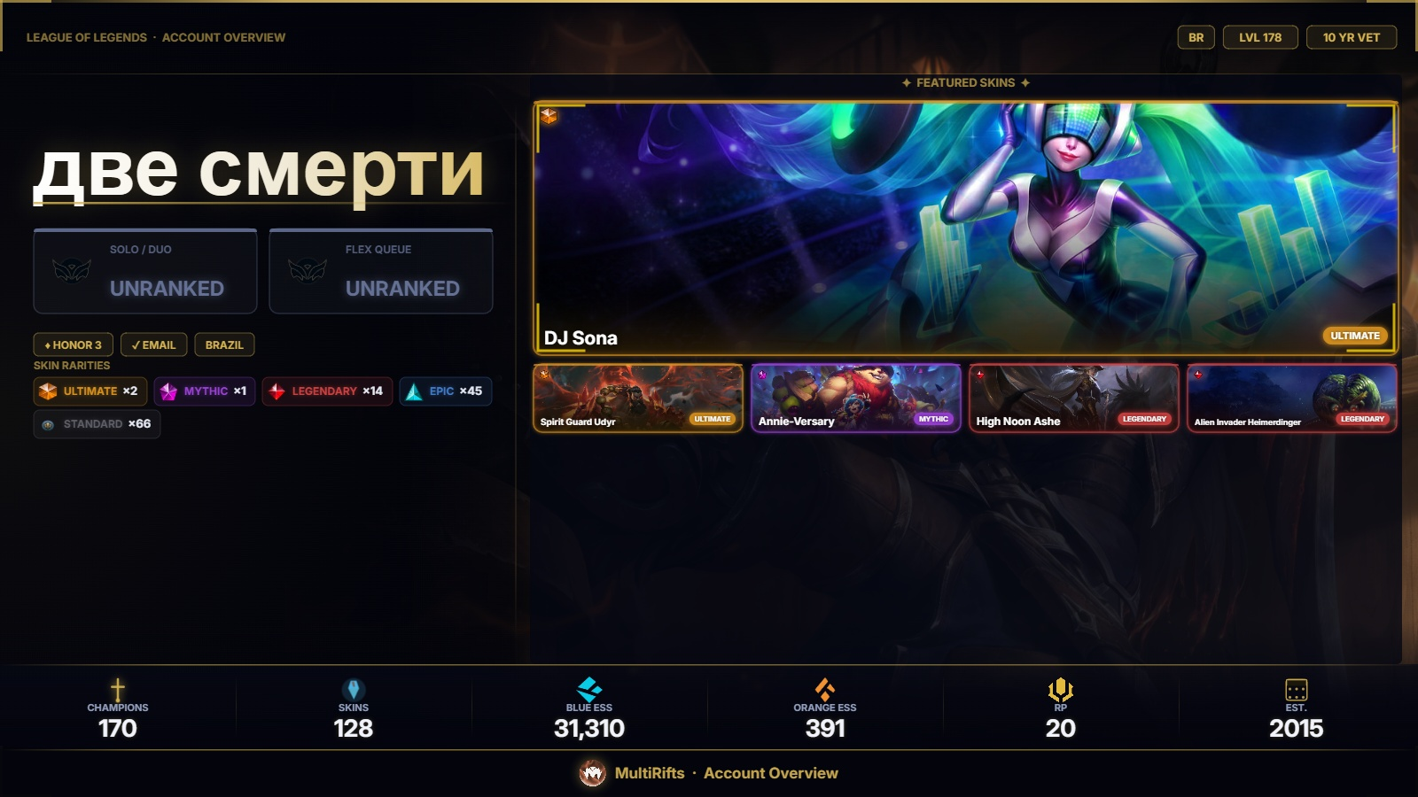 offer preview