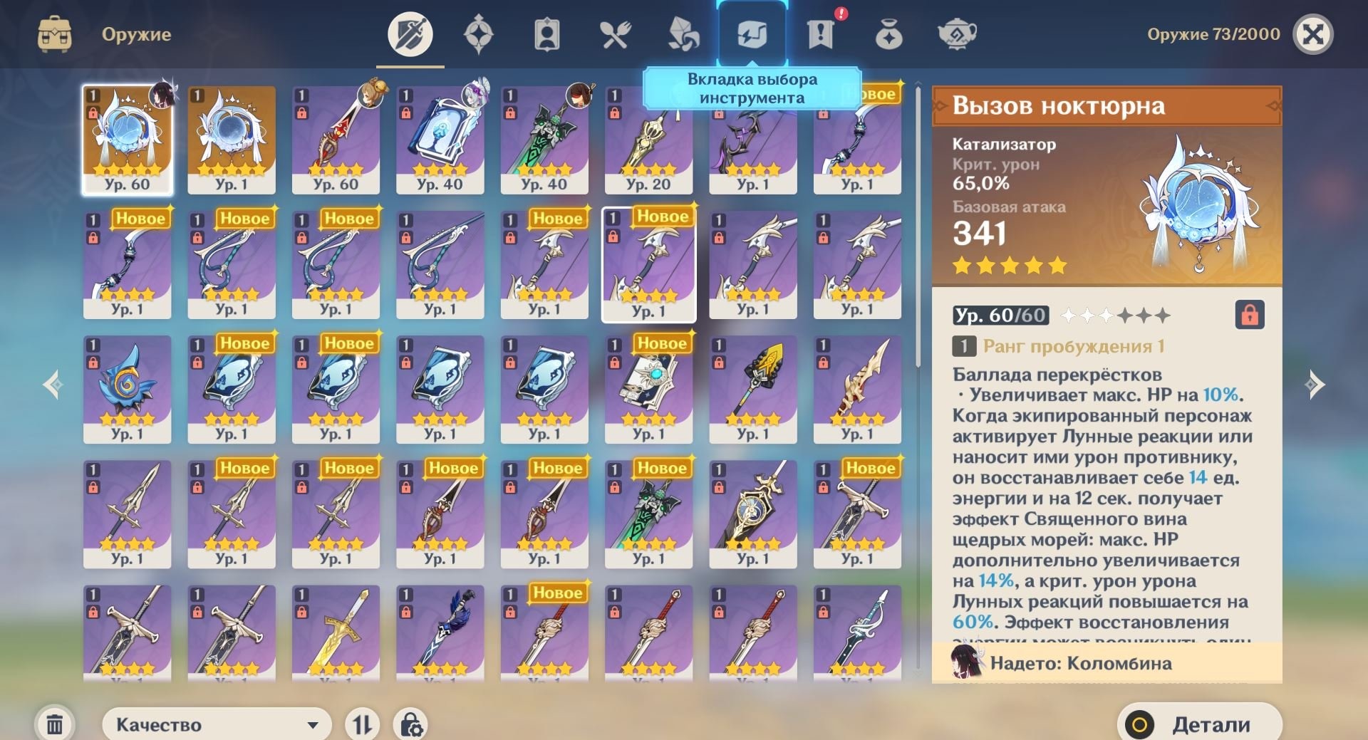 offer