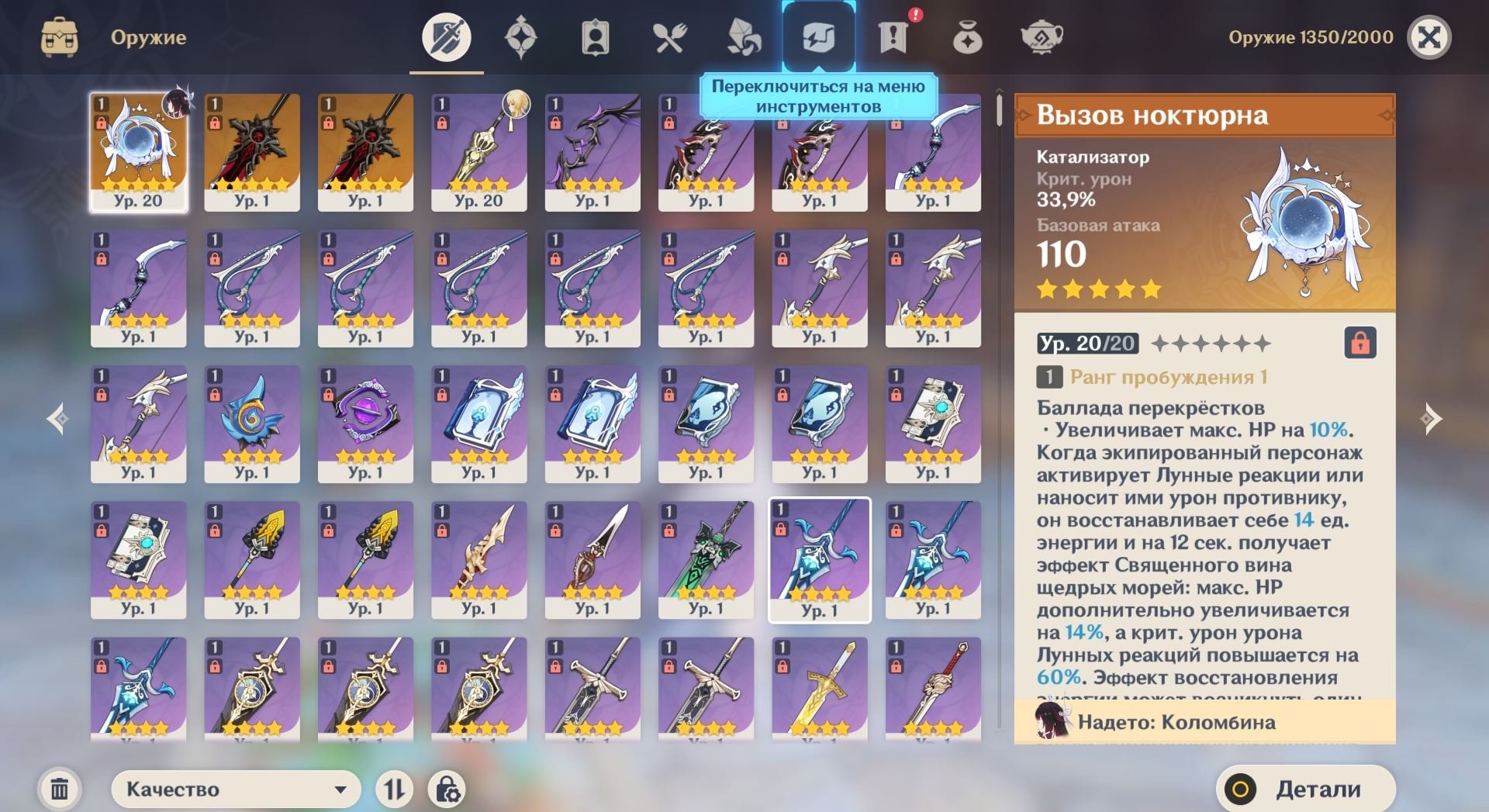 offer preview