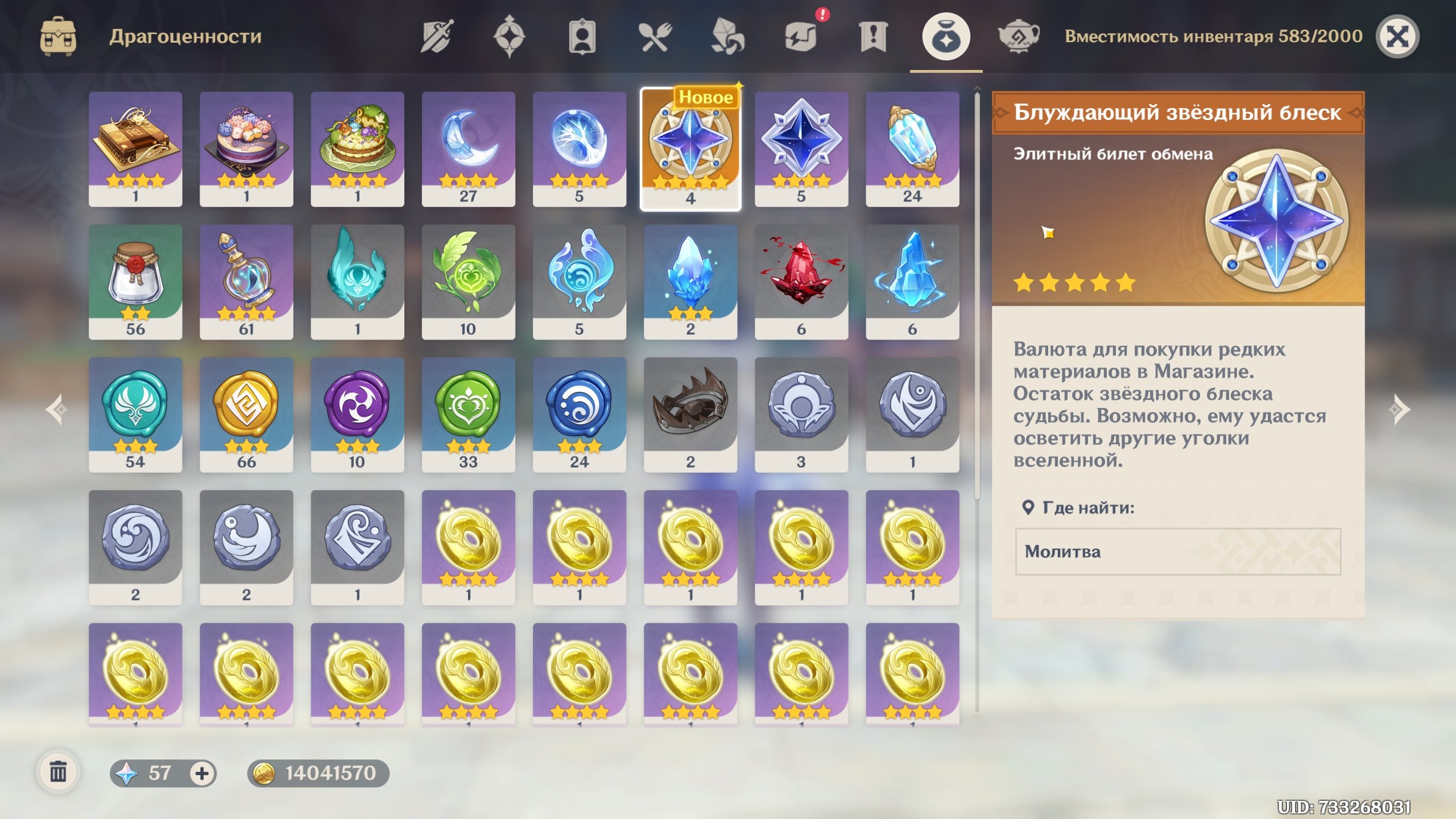 offer