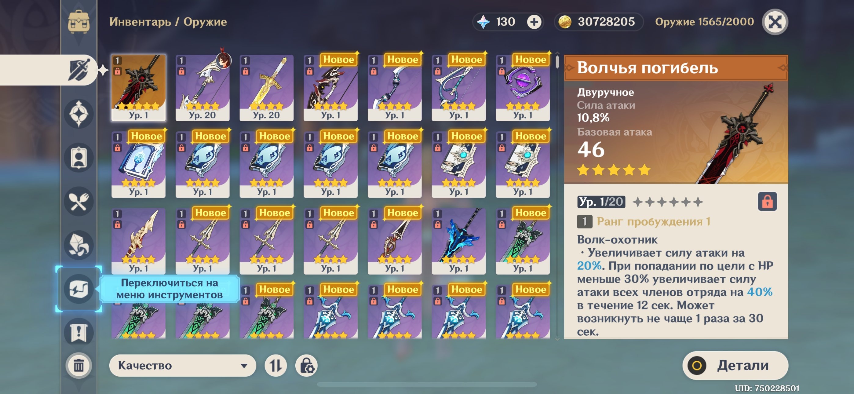 offer preview