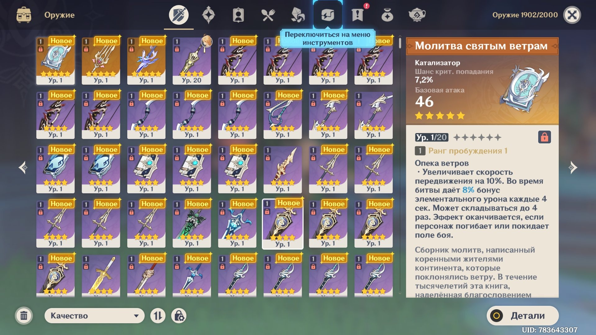 offer preview