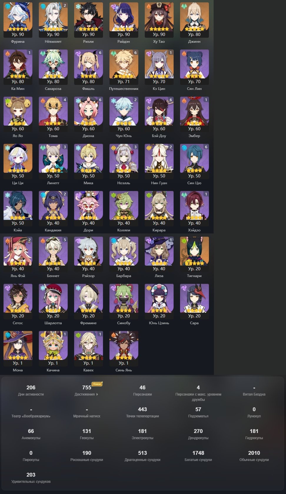 offer preview