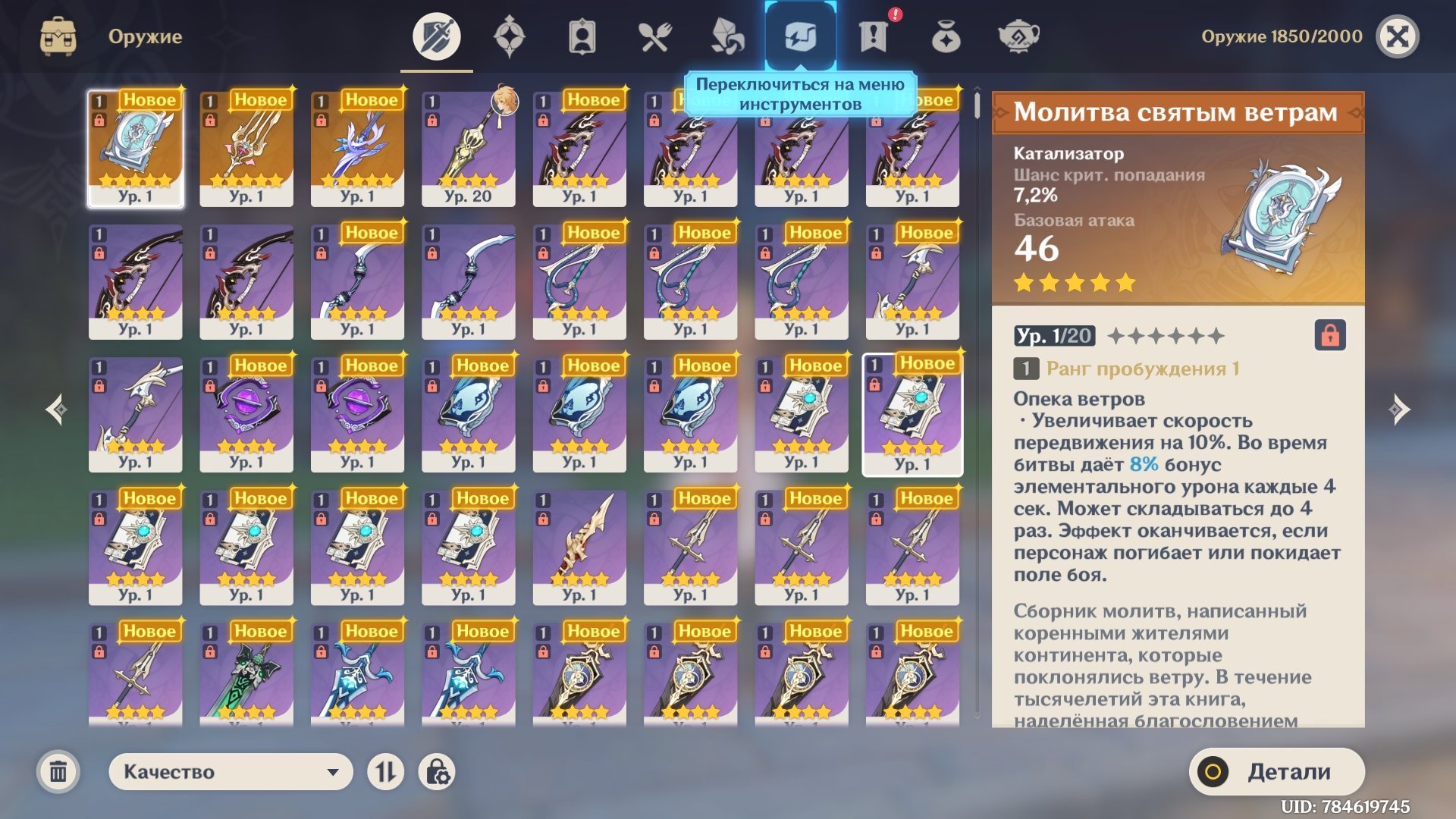 offer preview