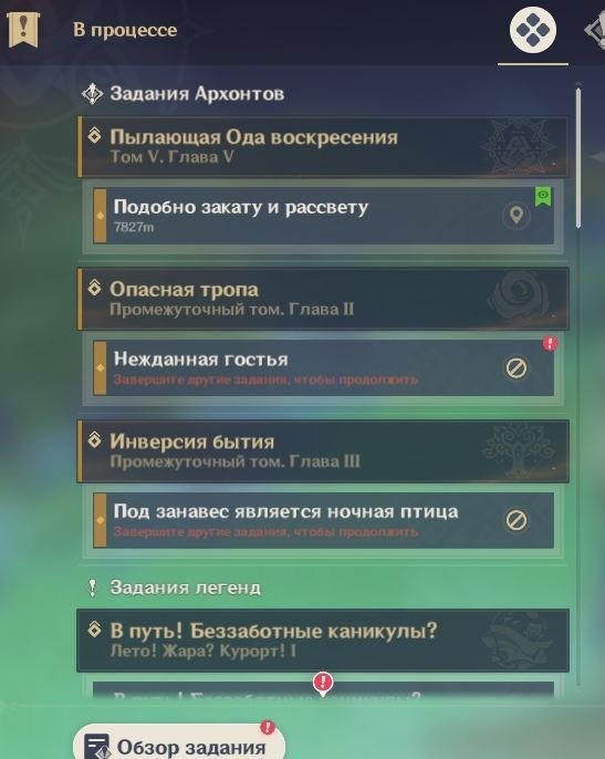 offer