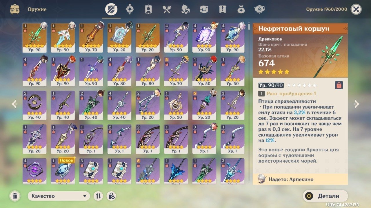 offer