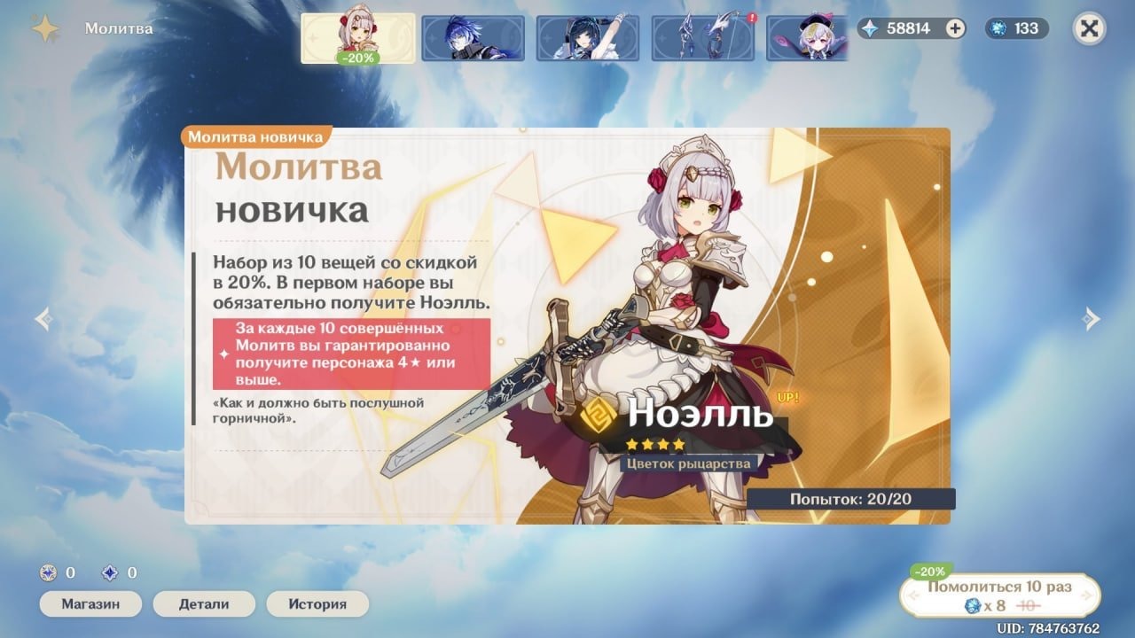 offer preview