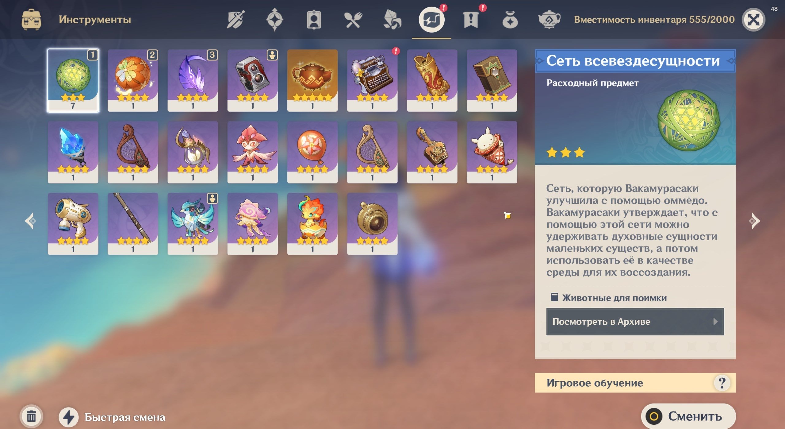 offer preview