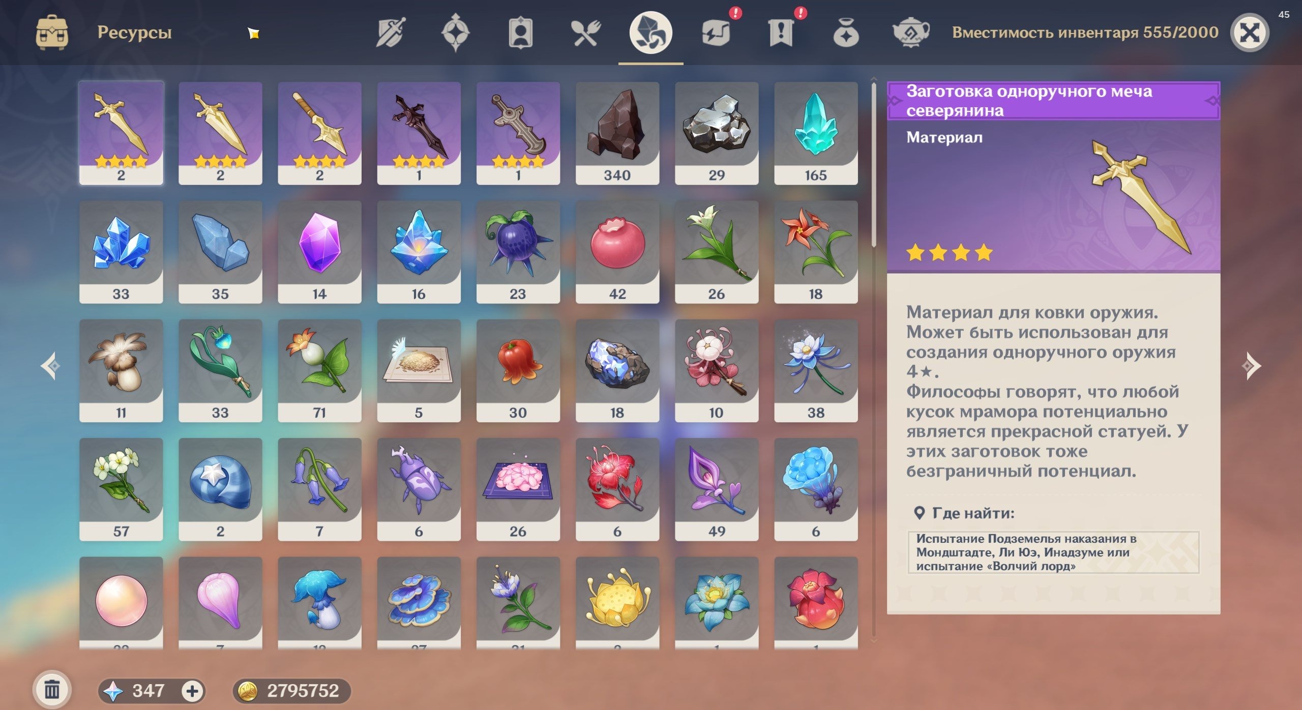 offer