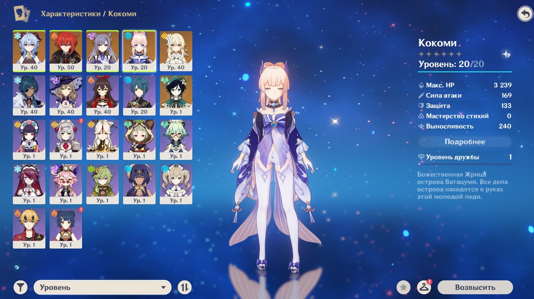 offer preview